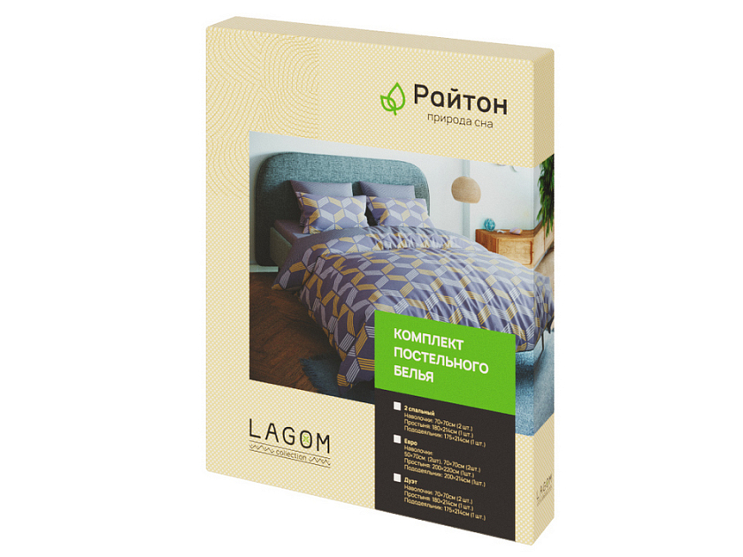 Комплект Lagom 9014 - Комплект постельного белья с геометрическим принтом.